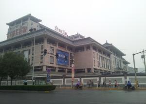西安市領匯樂城