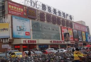新鄉(xiāng)市胖東來(lái)生活廣場(chǎng)