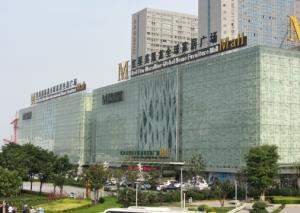 紅星美凱龍全球家居廣場（鄭州市一期、二期項(xiàng)目）